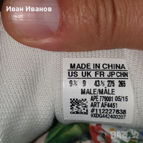 маратонки  ADIDAS ORIGINALS STAN SMITH PRIMEKNIT "TRIPLE WHITE" номер 42.5-43 1/3, снимка 4 - Маратонки - 41376844