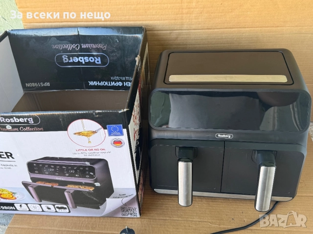 Двоен фритюрник с горещ въздух Rosberg Premium RP51980N, 1700W  , AirFryer , еър фрайър