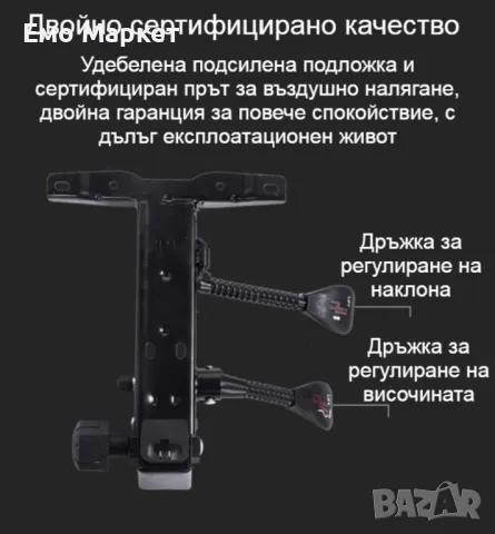 Масажен въртящ се офис стол с подложка за краката OFFICE  MASSAGE  CHAIR 008, снимка 15 - Масажори - 50220328