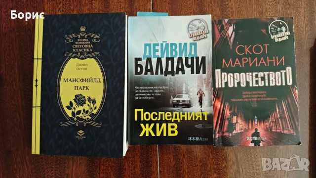 Книги