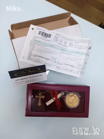 Луксозен православен комплект със злато 14к, сребро и СЕРТИФИКАТ