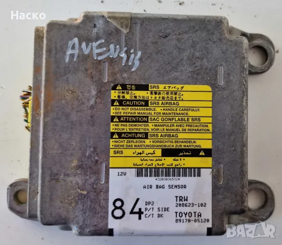 Модул Компютър Централа Аирбег Аирбаг Airbag Тойота Авенсис Т25 Toyota Avensis T25 2003-2009г. 20862