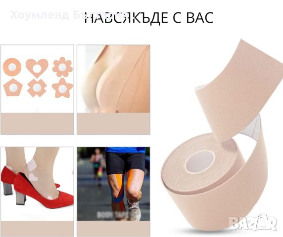 Комплект лепенки за повдигане на гърди, снимка 4 - Други - 42232567