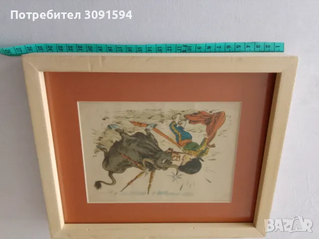 Две картинки корида матадор, снимка 14 - Антикварни и старинни предмети - 50125312