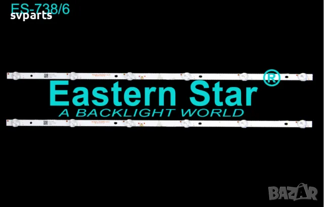 LED ленти за подсветка HRS SQY32A114 2×6 2w