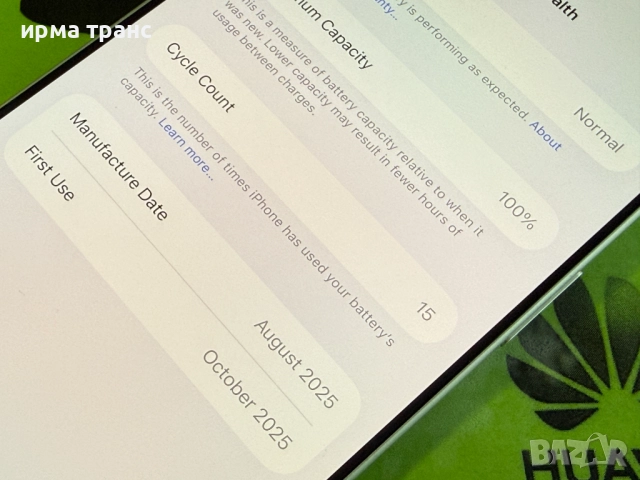 iPhone 17 Pro Max 512gb фабрично отключен.Гаранция, снимка 3 - Apple iPhone - 52562798