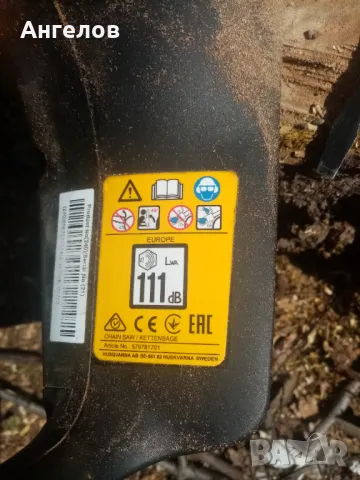 Моторна резачка, снимка 3 - Други машини и части - 47319498