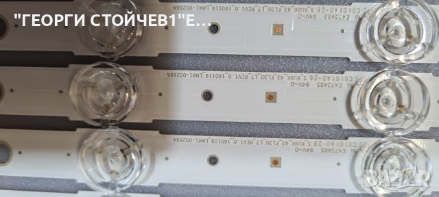 LM41-00269A  LM41-00268A, снимка 3 - Части и Платки - 41722236