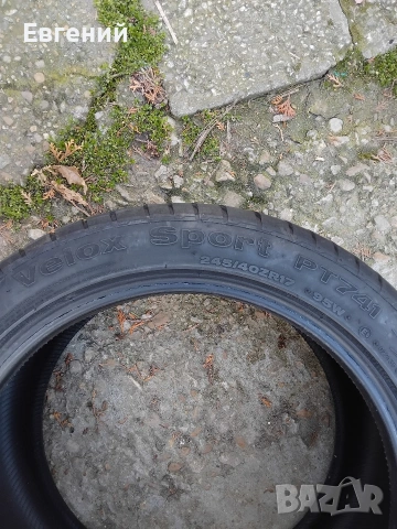 2бр. Летни гуми Petlas 245/40 R 17 TL VELOX SPORT PT741 XL 95W DOT 1117, снимка 5 - Гуми и джанти - 53769314