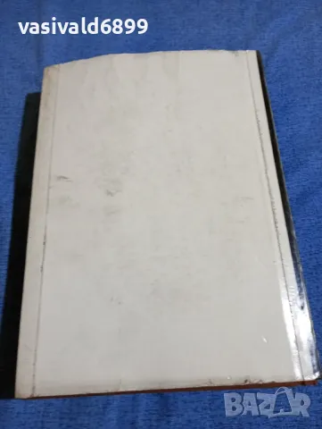 Христо Генчев - Бърз релсов превоз в София , снимка 3 - Специализирана литература - 50138224