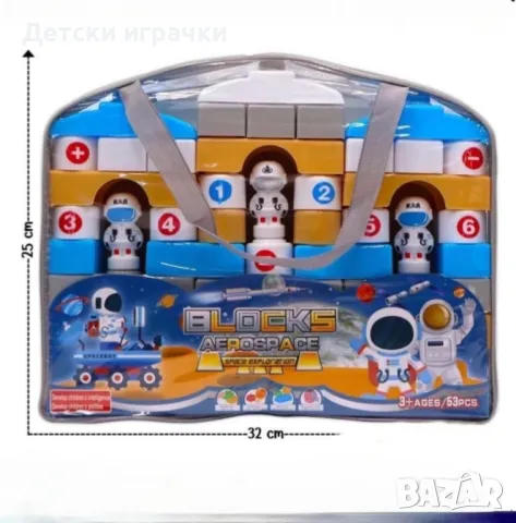 Конструктор Космос средни части 53 елемента, снимка 2 - Конструктори - 49777110