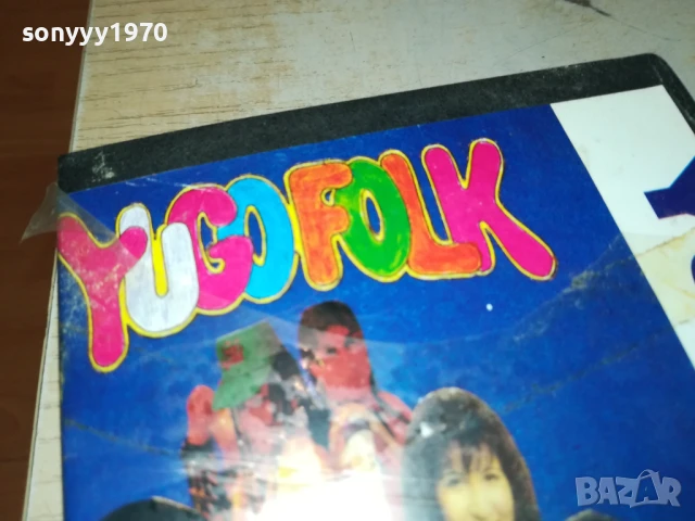 YUGO FOLK VHS VIDEO TAPE 1007250935, снимка 4 - Други музикални жанрове - 50970306