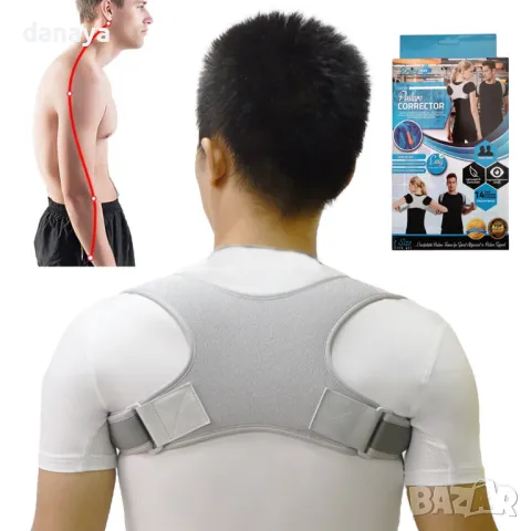 5609 Колан за изправяне на гръб Коректор за стойка, Регулируем размер