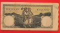 Румъния 100000 леи 1946 година, снимка 2