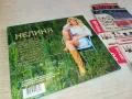 НЕЛИНА-ОРИГИНАЛНО ЦД 0204251533, снимка 11