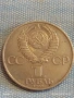 Юбилейна монета 1 рубла 1985г. СССР тема 40г. От победата в Отечествената война 29237, снимка 2