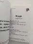 Малинови вълшебства, снимка 3