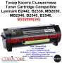 Lexmark B2442, MB2650, MB2546, B232000 (3000 стр.) Съвместима, снимка 1
