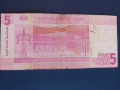 5паунда Судан 2006г, снимка 1