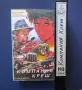 Видеокасета VHS Компания Креш , снимка 3