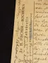 Стар пощенски плик Царство България 1933г. д-р Фишер Рохова Зъболекар 48308, снимка 4