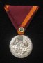 Медал за участие в Септемврийското възстание 1923г, снимка 4
