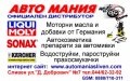 Добавка LIQUI MOLY за дизел, бензин, масло , радиатор, снимка 15