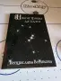 книги различни видове, снимка 9