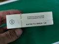 Нова запечатана кутия китайски цигари Huangchelou, снимка 3