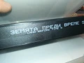 ЗЕМЯТА ПРЕДИ ВРЕМЕ V-ORIGINAL VHS VIDEO TAPE 1906250958, снимка 7