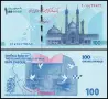 ⭐ Иран 2026 100 томана юбилейна UNC нова ⭐, снимка 1