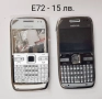 Панели за Nokia E71, E72, E75, N78, N85, N95 8GB, N96, снимка 3
