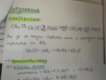 Теми по органична химия, снимка 4