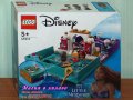 Продавам лего LEGO Disney Princes 43213 - Книга с приказки за Малката русалка