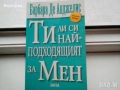 продавам книги по психология , снимка 7