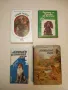 Домашен ветеринарен лекар: Куче - Христо Георгиев, снимка 1