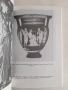 Комплект 3 книги по митология и български фолклор – Венедиков и Батаклиев, снимка 4