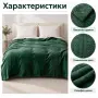 Плюшено одеяло 200x220 см с релефен десен – меко, пухкаво и уютно, снимка 5