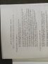 Продавам брошура на " СО Програмни продукти и системи, снимка 4