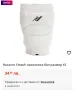 Комплект наколенки RUCANOR, снимка 9