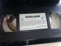 VHS видео касета " Патока Дъфи" - 2000г., снимка 2