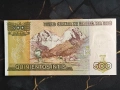 Банкнотa - Перу - 500 интис UNC | 1987г., снимка 2