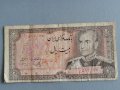 Банкнота - Иран - 20 риала | 1974г., снимка 1 - Нумизматика и бонистика - 40448899