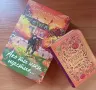 Книжна кутия "Есен", снимка 3