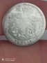 Лот от 2 монети по 1 лея 1874/ 1873 г леи от

, снимка 2