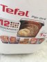 Хлебопекарна Tefal Pain Doré PF210138, 700 W, 1000 гр, 12 програми, 3 настройки,, снимка 4