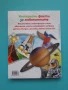 Енциклопедия Защо? изд. Книгомания, снимка 2