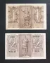 Италия.
1935 - 1944 година.
1 и 2  лири.
По редки., снимка 2