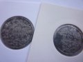 монети 1 и 2 лева 1941 година, снимка 1 - Нумизматика и бонистика - 42670058