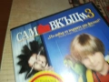 САМ ВКЪЩИ 3-ORIGINAL VHS VIDEO TAPE 1710251553, снимка 2